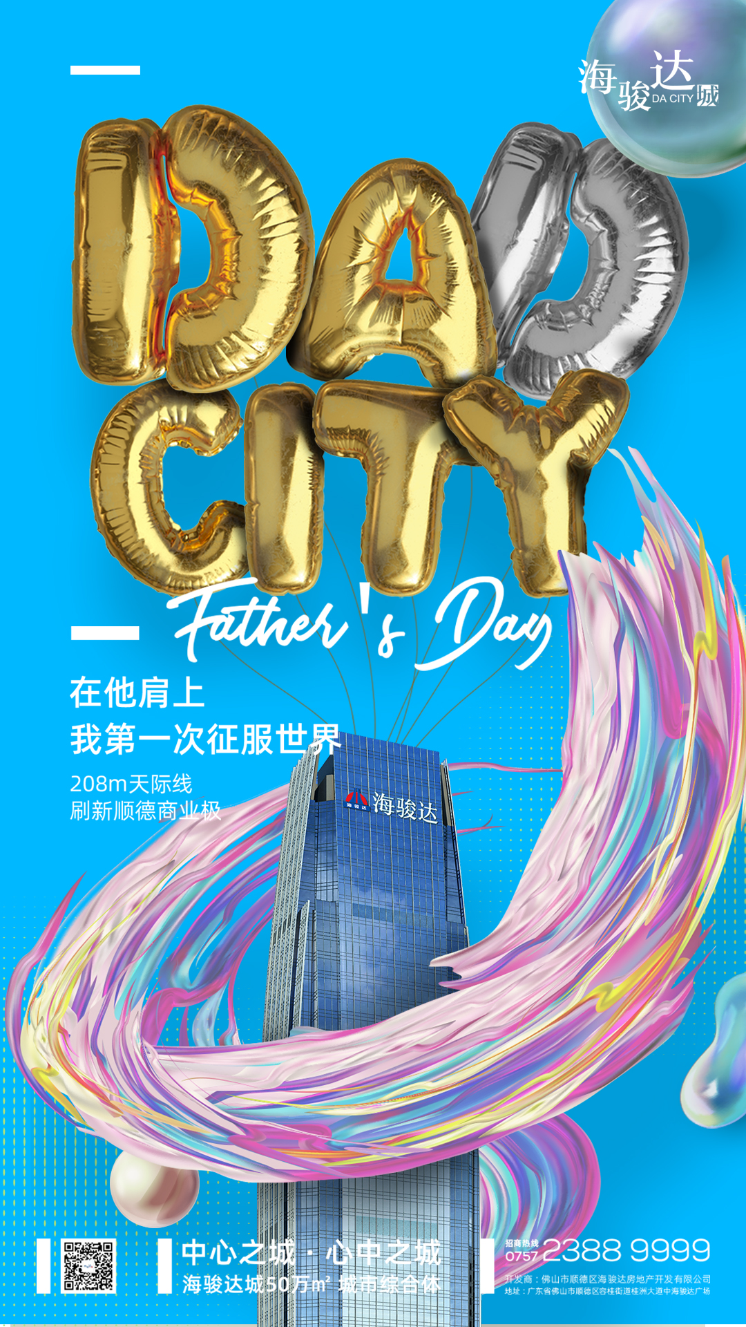 TIM图片20190616084440.jpg