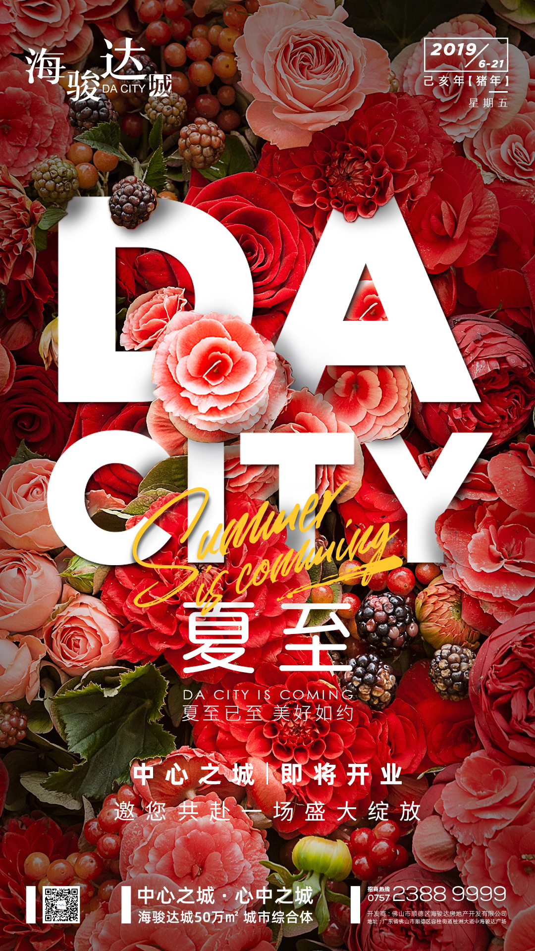 微信图片_20190621093457.jpg
