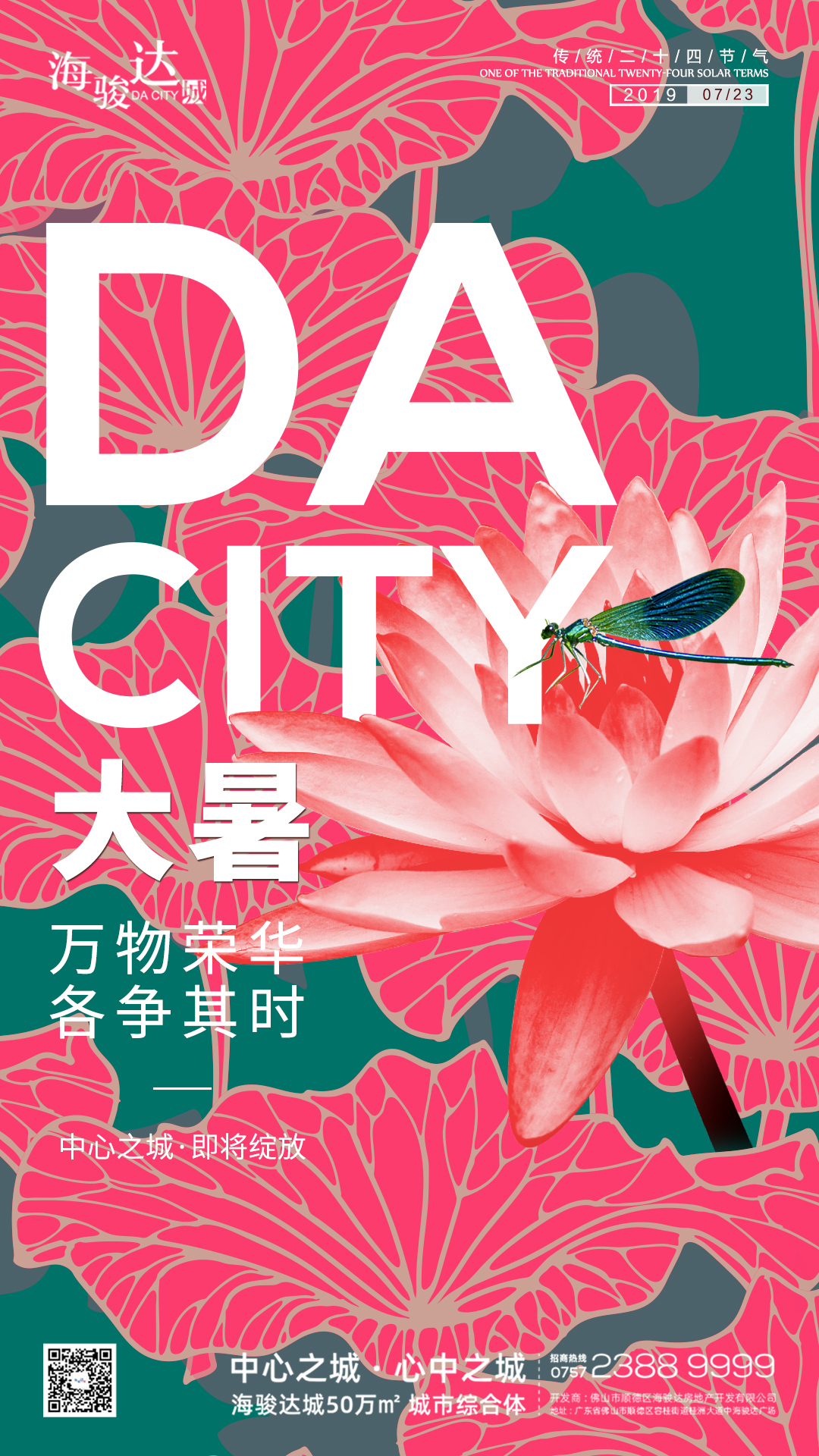 微信图片_20190723083558.jpg