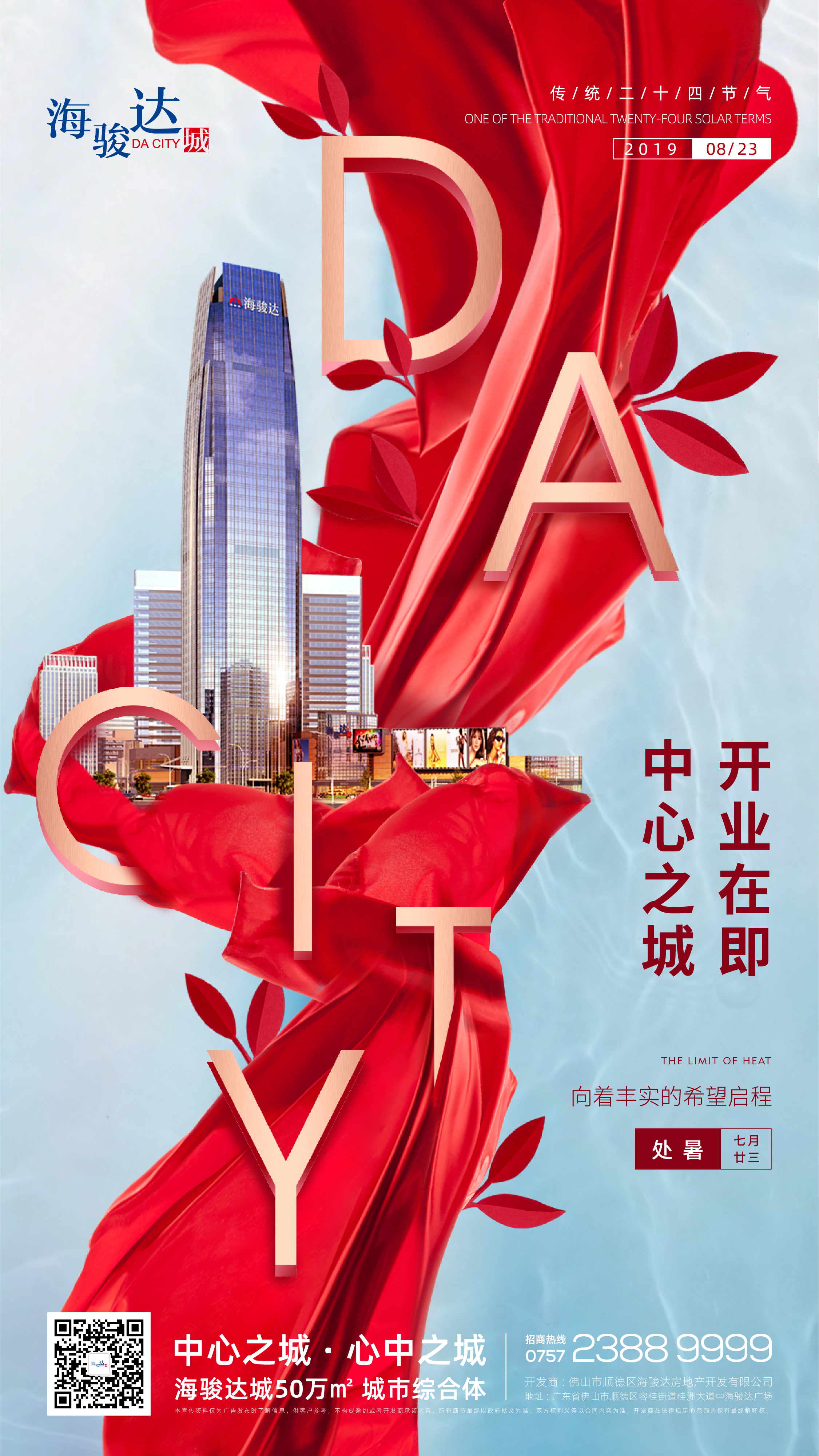 微信图片_20190822221811.jpg